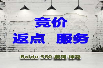 百度推广账户结构优化案例详解